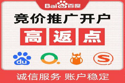 从零到一，SEM托管案例展示企业成长之路