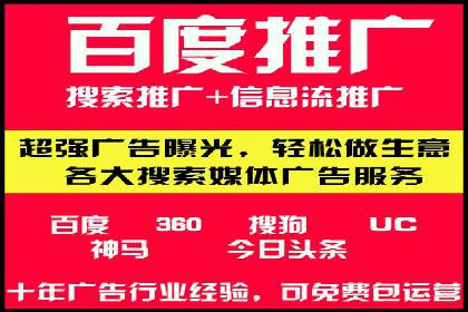 百度推广费用案例，成功案例分享